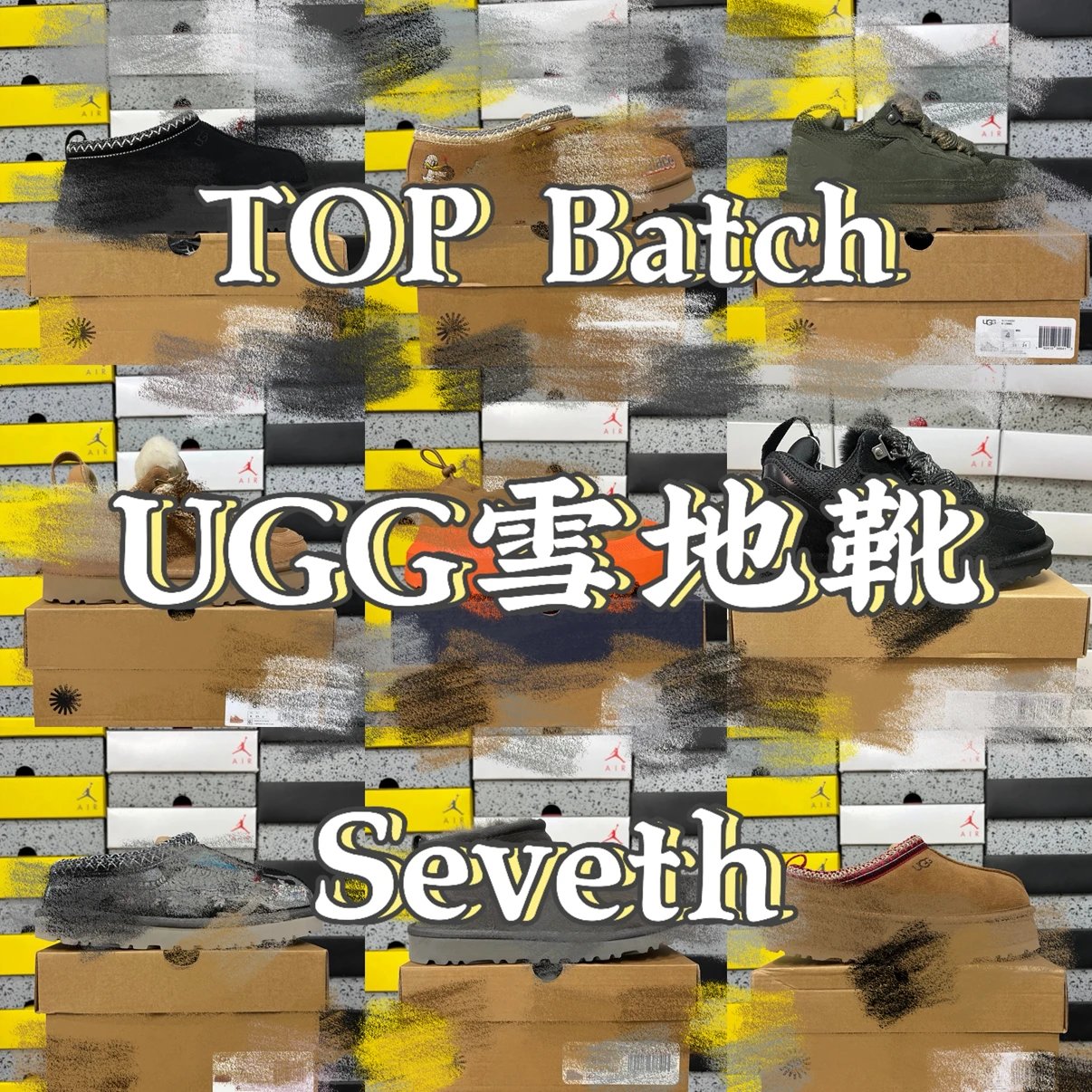 【TOP版】UGG 雪地靴 link2