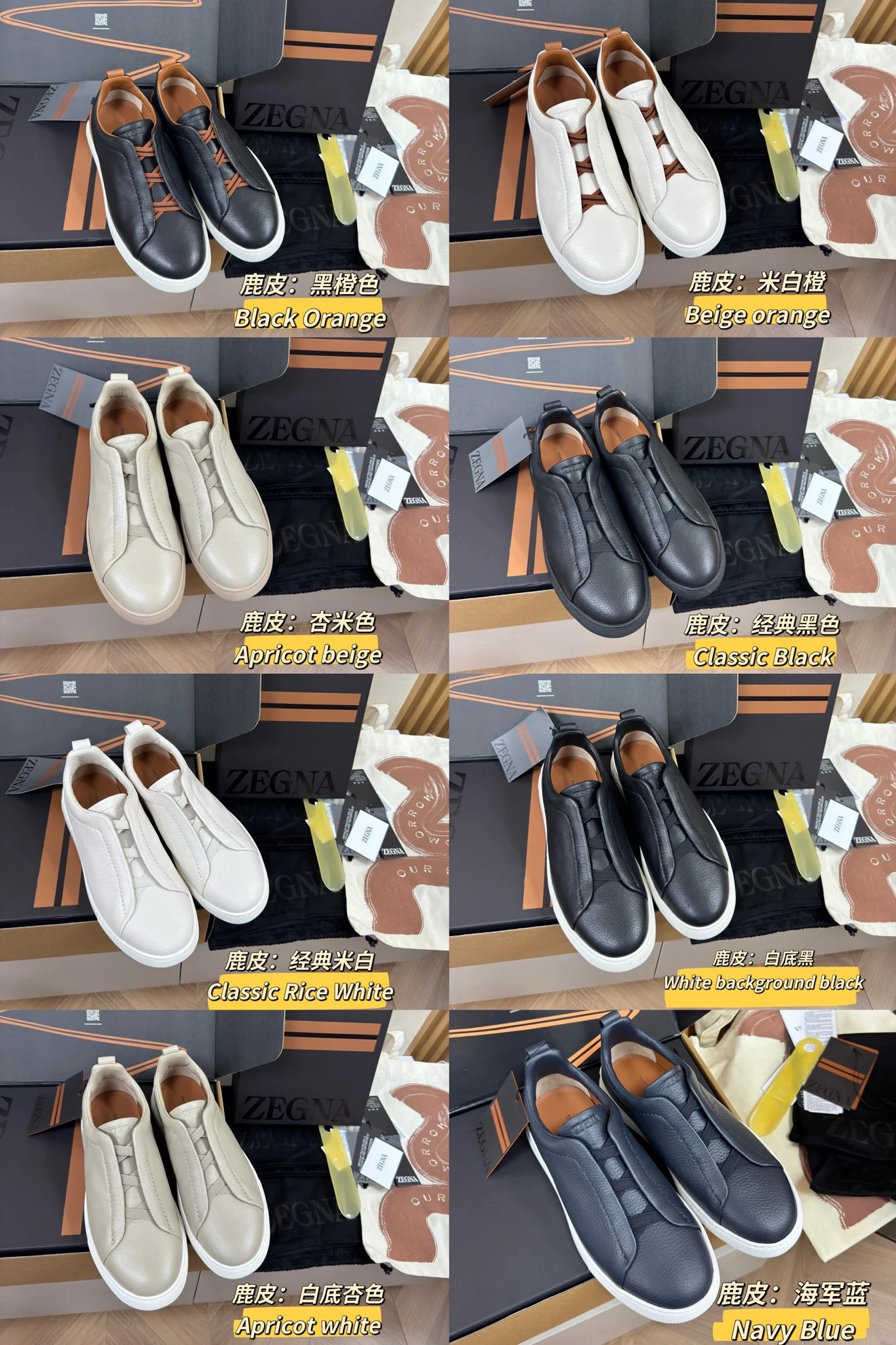 Ze”gna（Deerskin）