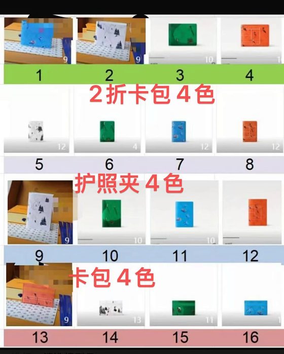 Add WhatsApp +86 180 2491 5551