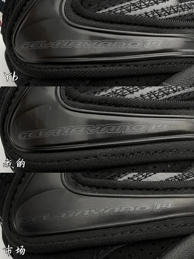 ASICS Sneakers GEL-Kayano 14 product detail image 36