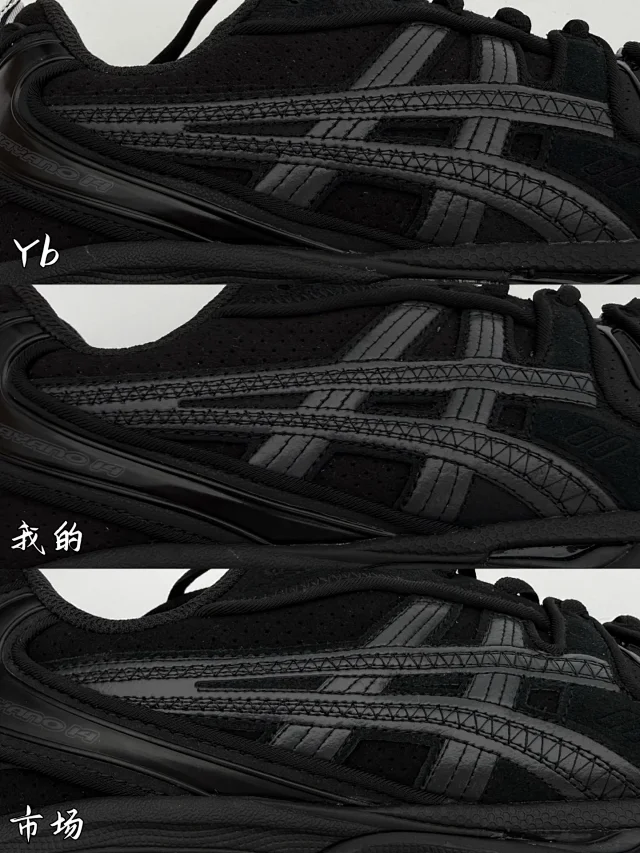 ASICS Sneakers GEL-Kayano 14 product detail image 35