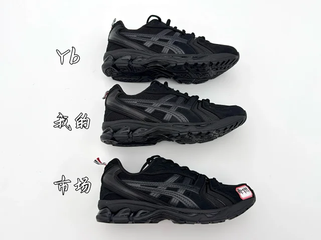 ASICS Sneakers GEL-Kayano 14 product detail image 25