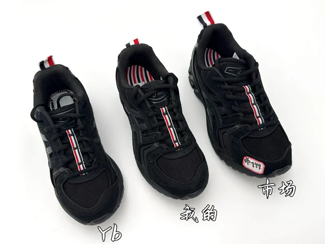 ASICS Sneakers GEL-Kayano 14 product detail image 24