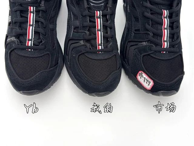 ASICS Sneakers GEL-Kayano 14 product detail image 26