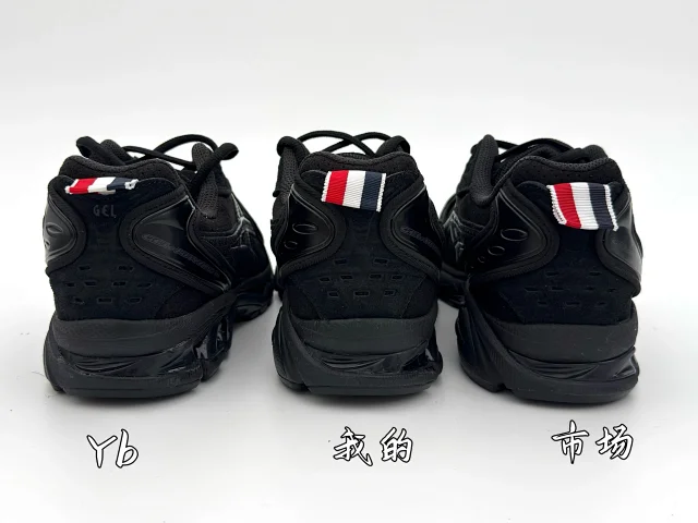ASICS Sneakers GEL-Kayano 14 product detail image 28