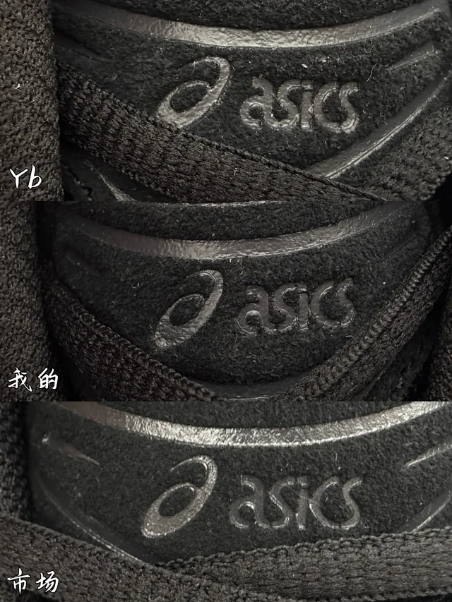 ASICS Sneakers GEL-Kayano 14 product detail image 34