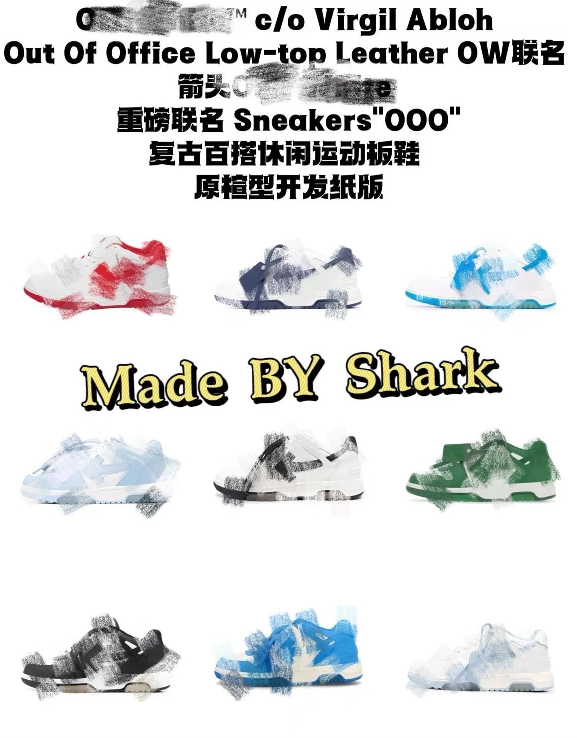 Shark Breeder（New store） product 4