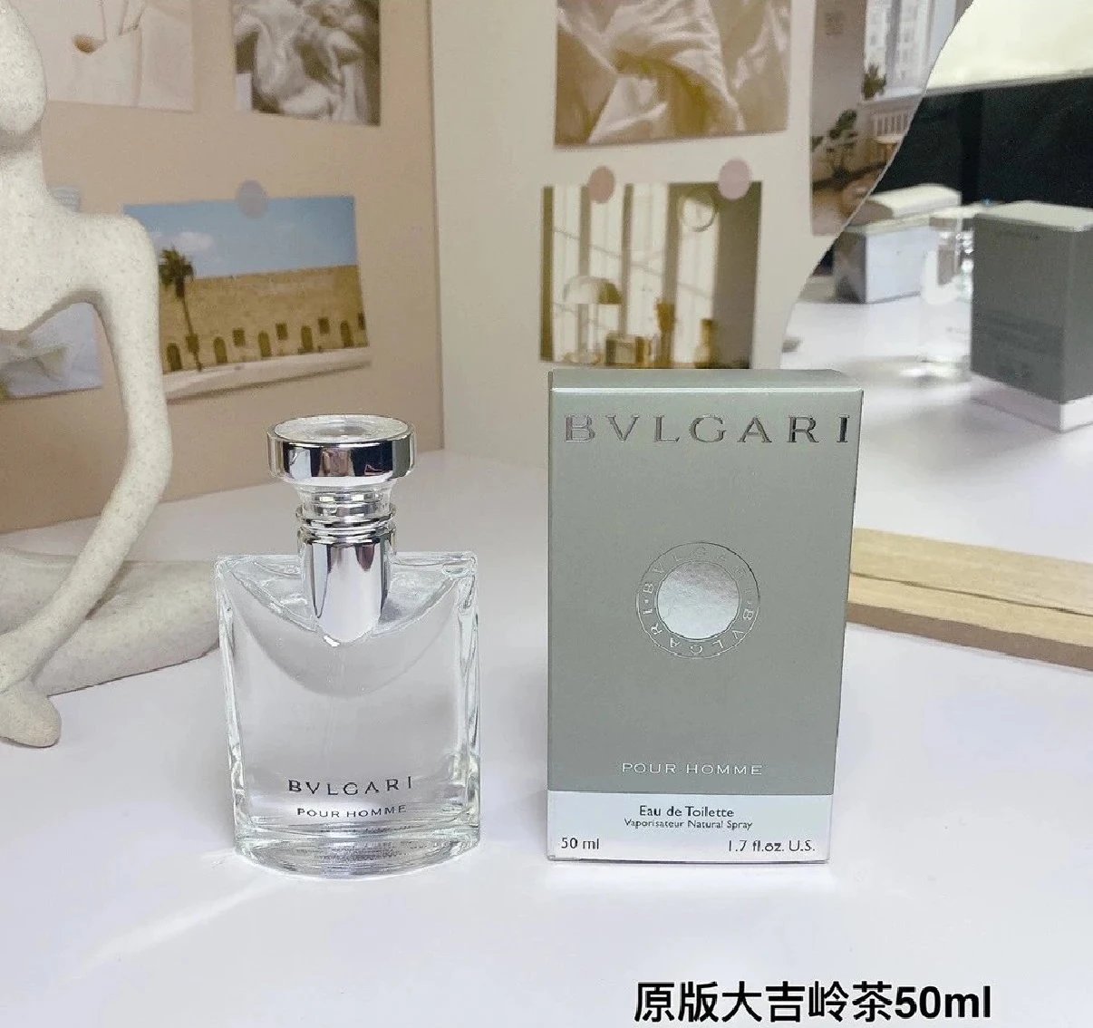 跨境外贸越南perfume 大吉岭茶持久奶香男士清新淡香水 - 139182
