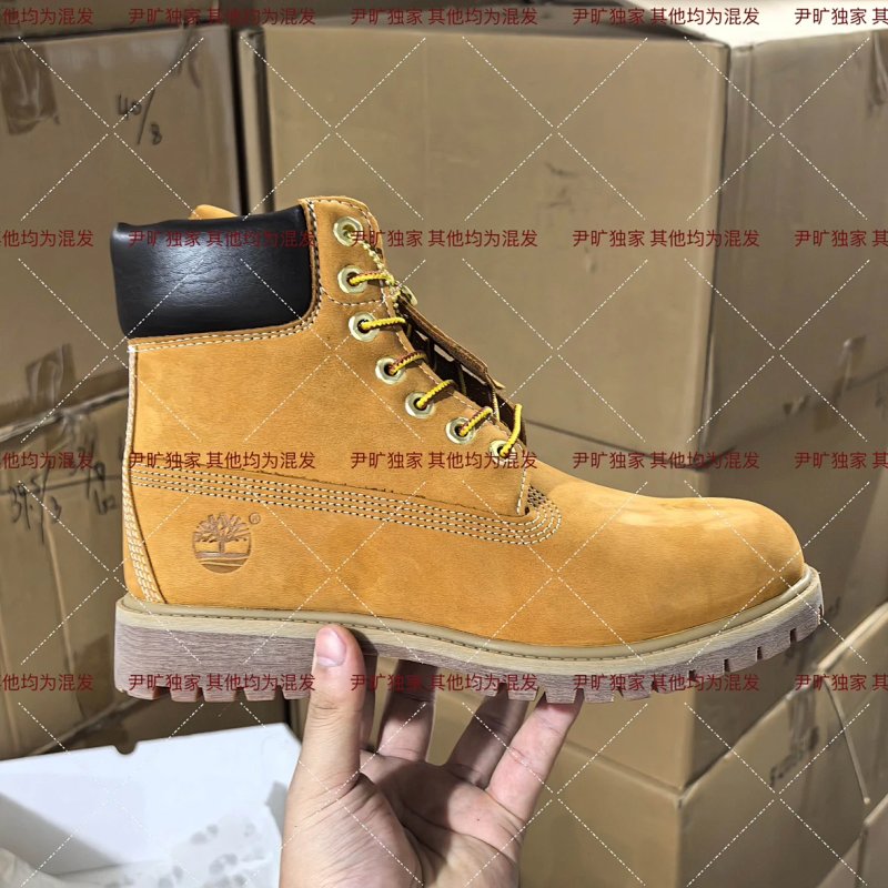 Boots from Yin Kuang's Shop