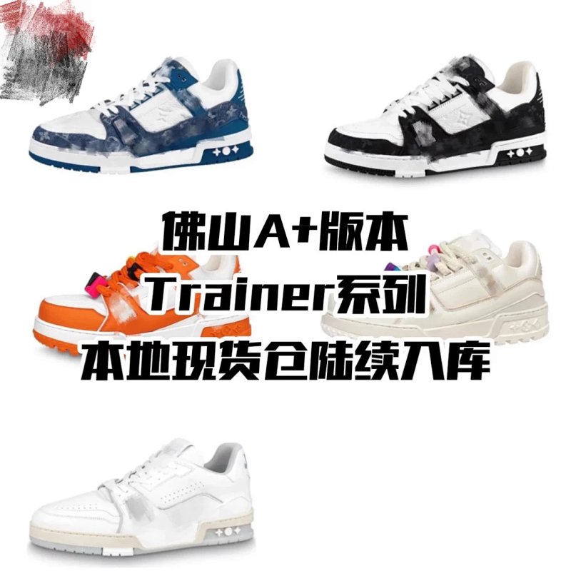 A+ Trainer