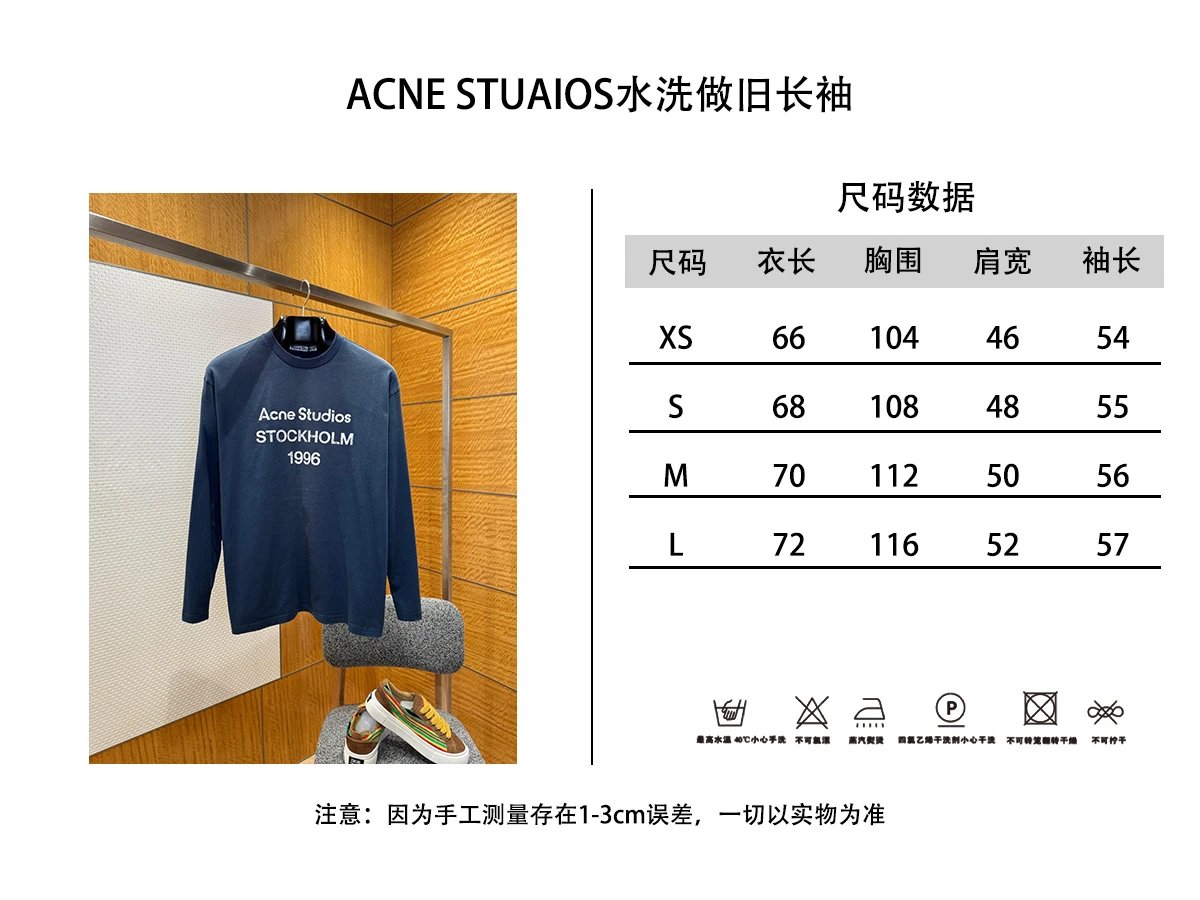 Acne Studios