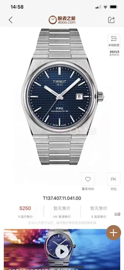 thumbnail for 天梭 TISSOT 新款机械型号T137.407.21.031.00 大货已出货