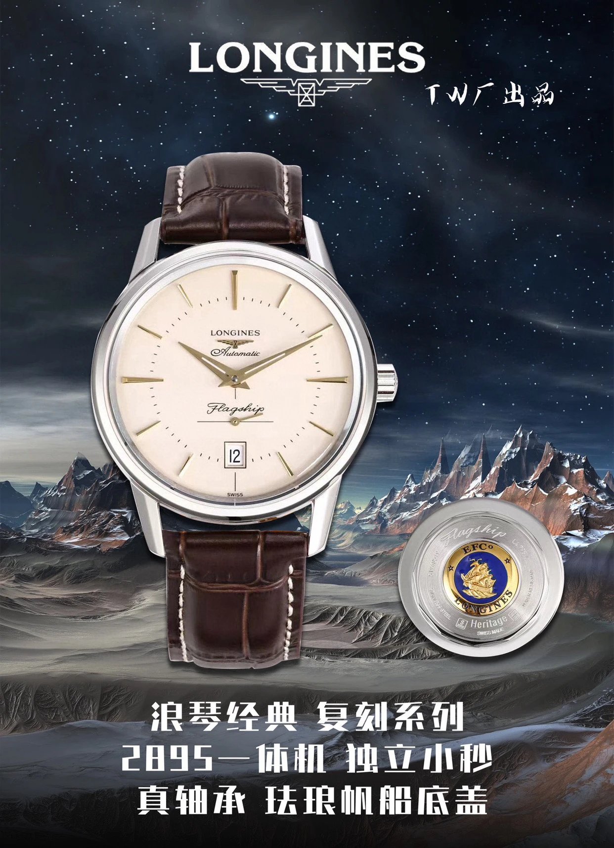 TW Taiwan's latest product Longines 🎮 LM1 Classic Series L4.795.4.78.2, the watch movement adopts the 2895 integrated machine modified Cal.L615 movement, with a sapphire coated anti glare film mirror Longines will be legendary based on its long historical genes