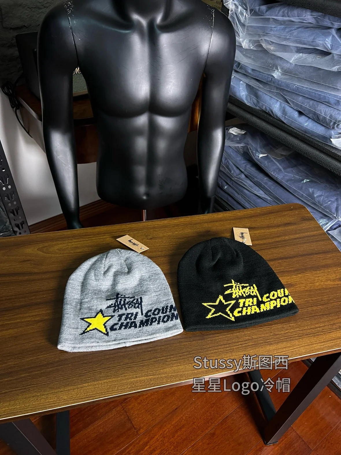 Original production Stussy SS26 star logo knitted cold hat original order, two c