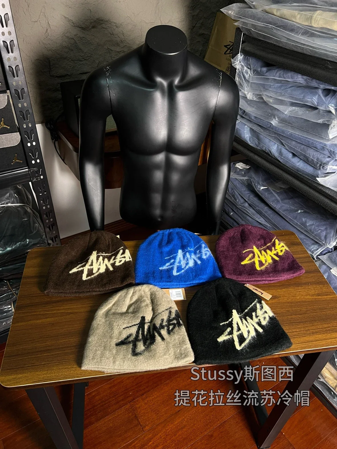 Original production Stussy SS26 brushed tassel knitted cold hat original order, 