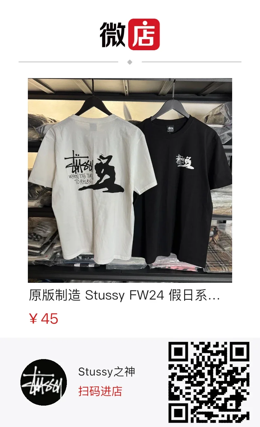 Original production Stussy FW24 SHAKERS TEE ribbed round neck short-sleeved T-shirt with dice printe