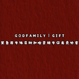 thumbnail for GODFAMILY | GIFT Black Jacket with Cowhide Horsebit Harrington Cut Zipper Denim Jacket
