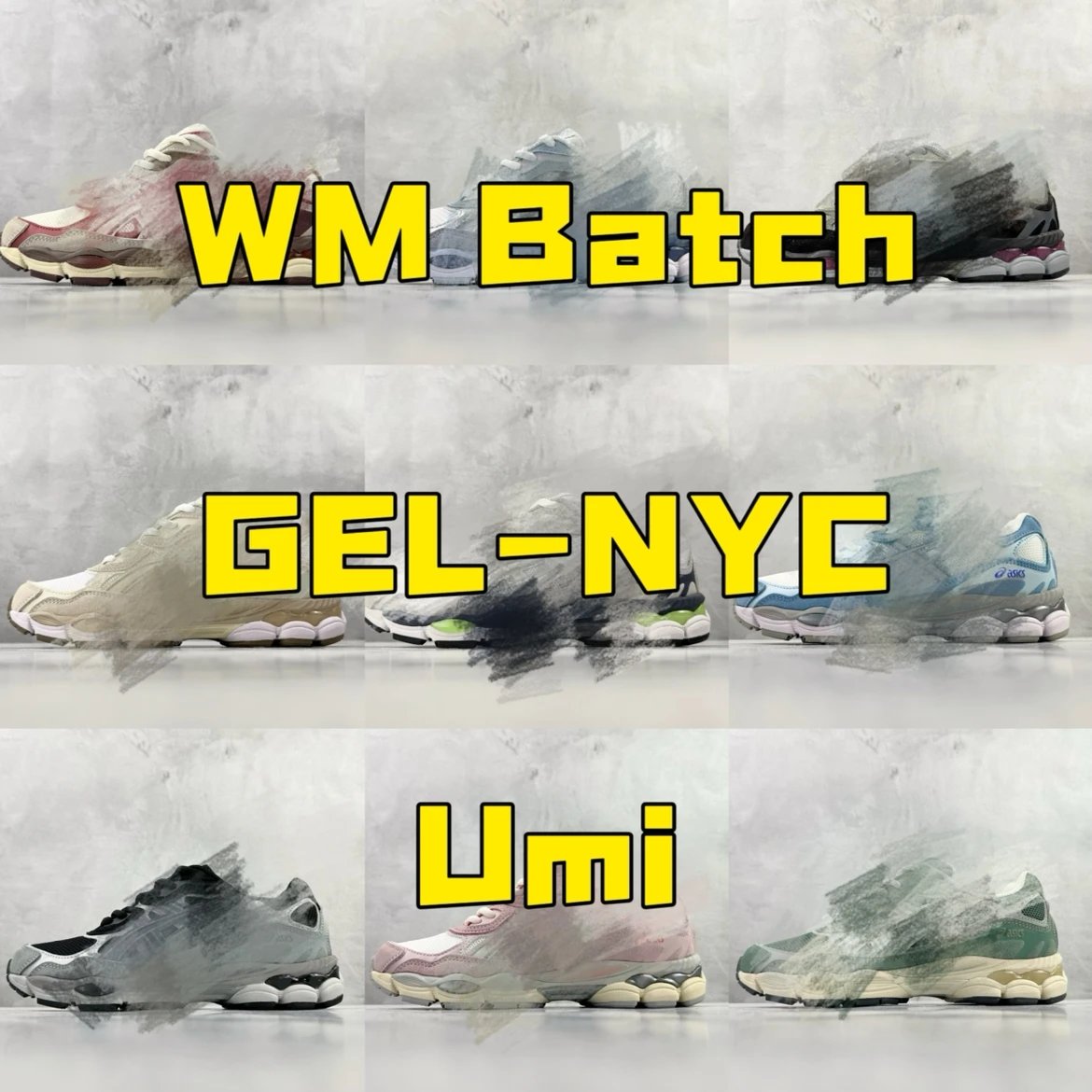 【Budget Batch】Gel-NYC