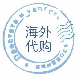 环球名品甄选