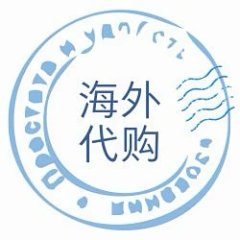 环球名品甄选