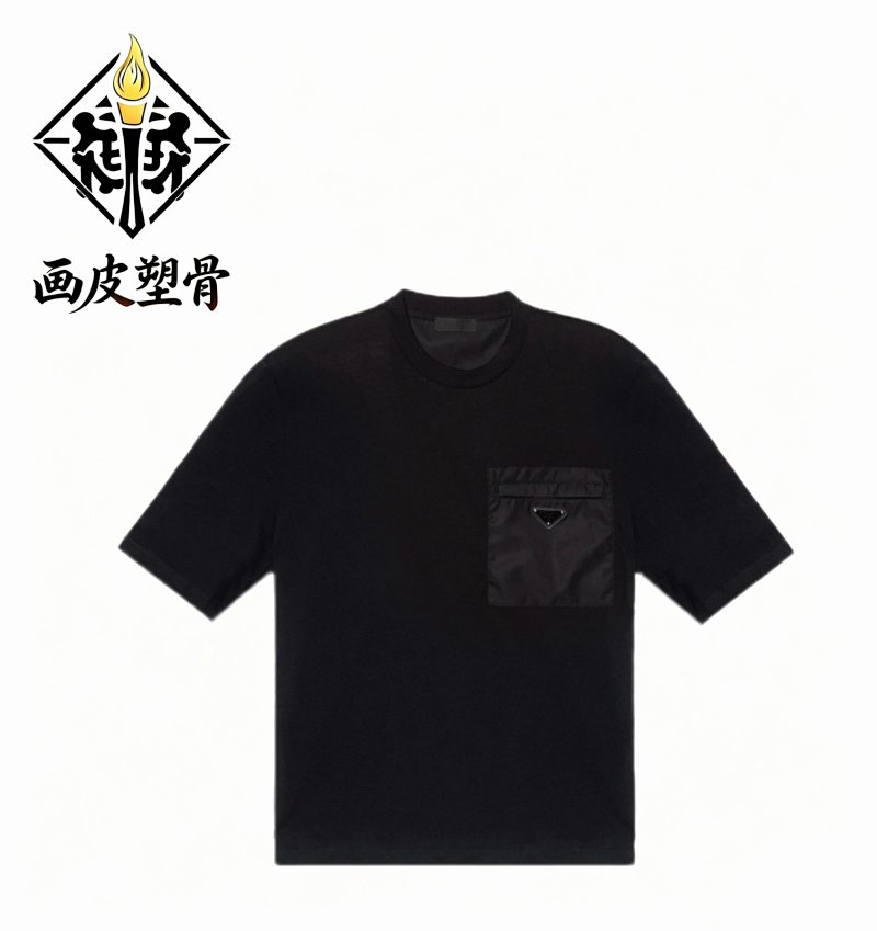 Tee from Yin Kuang's Shop