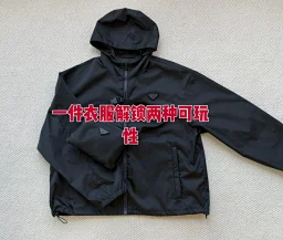 thumbnail for (In stock, ready to ship) P Black Label Capsule Series Softshell Jacket, the most playable new style, can be stored in a bag, multiple functional all-in-one features, windproof and rainproof, brand new molded acrylic triangle brand