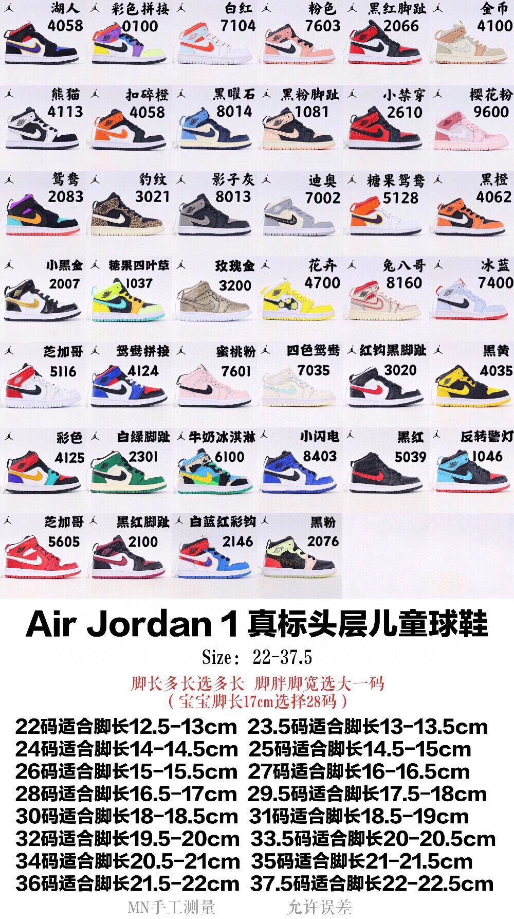 Note: Click the size chart in the options, select size based on foot length, and leave your size in the notes when ordering the chosen color. Contact customer service if unsure.
