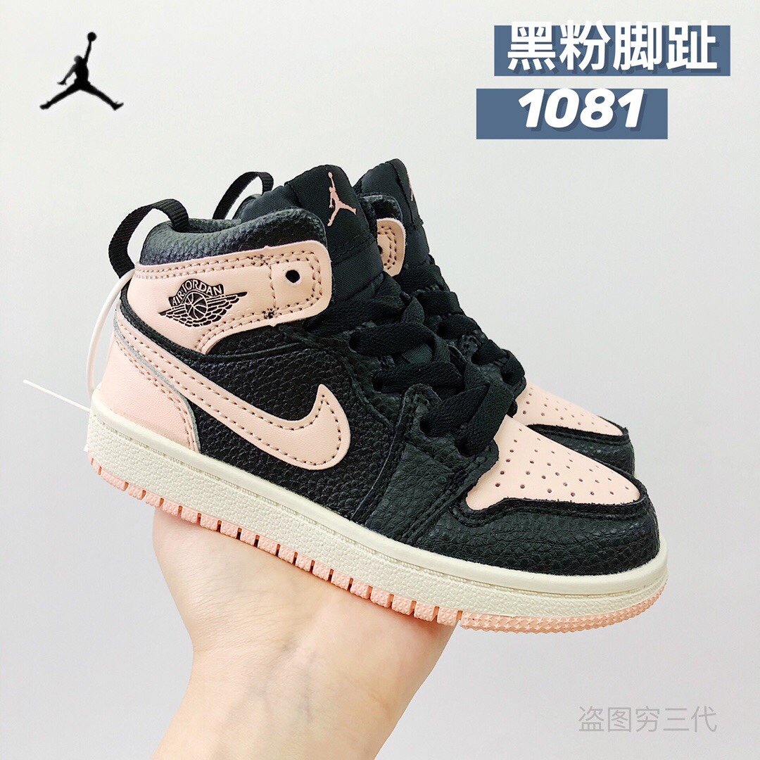 Black Pink Toe 1081