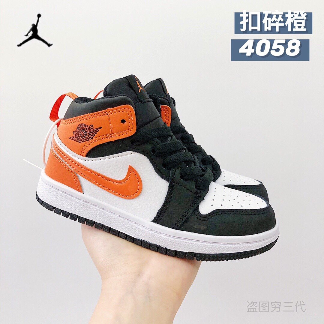 Shattered Backboard Orange 4058