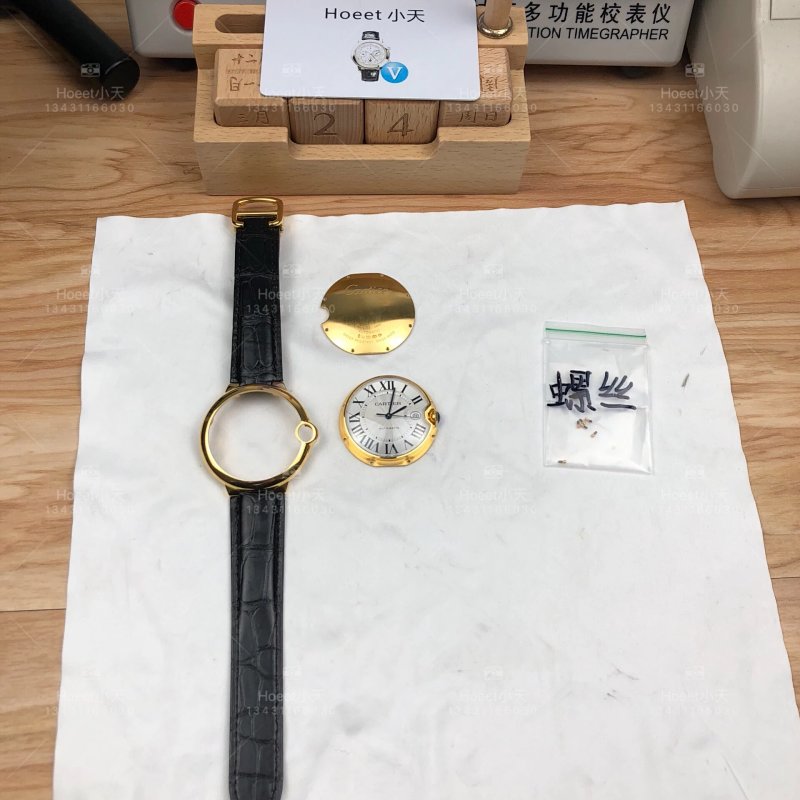 Bag from Hoeet Xiaotian
