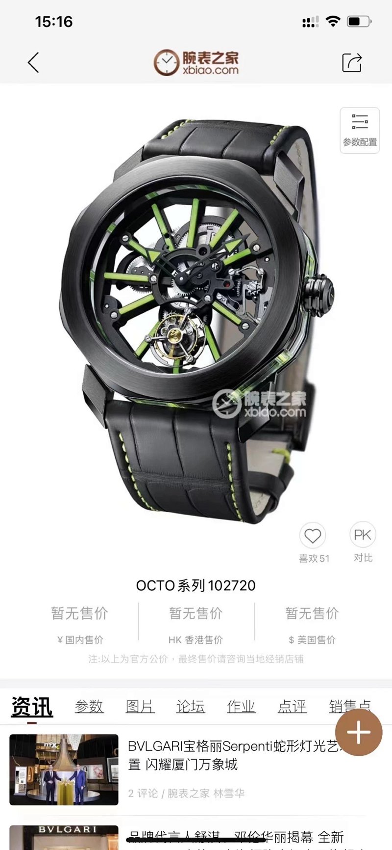 AX Octo 50 6 Pmma