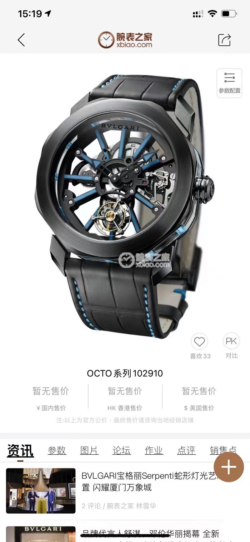 AX Octo 50 6 Pmma