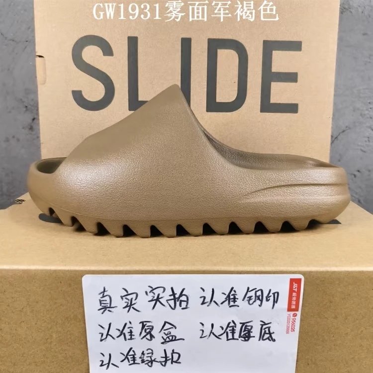 Misty military brown