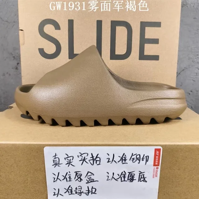 Unbranded Slippers Molded EVA slide with serrated sole product detail image 3