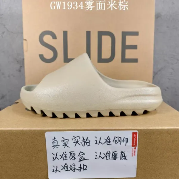 Adidas Yeezy Slide Black Marble Fog Sneakers - 5
