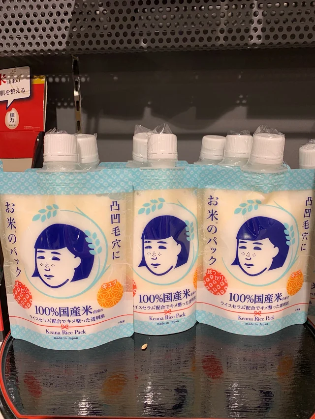 日本本土石泽研究毛穴抚子秋冬新品大米涂抹式亮白保湿面膜