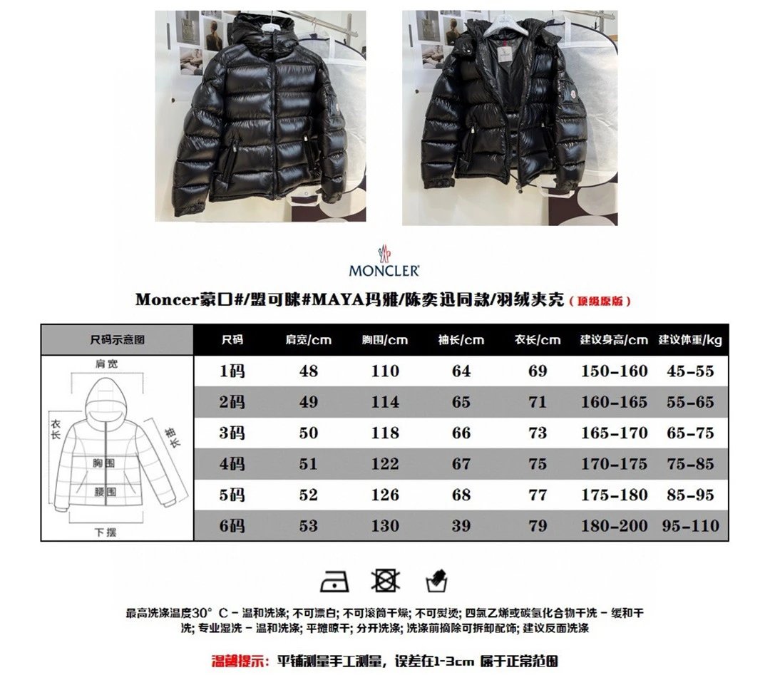 Stone Island Jacket - Premium Outdoor Windbreaker in Multiple Colors