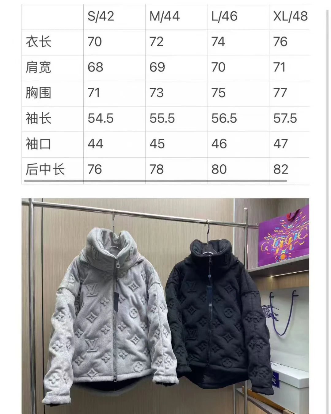 Cotton Jacket