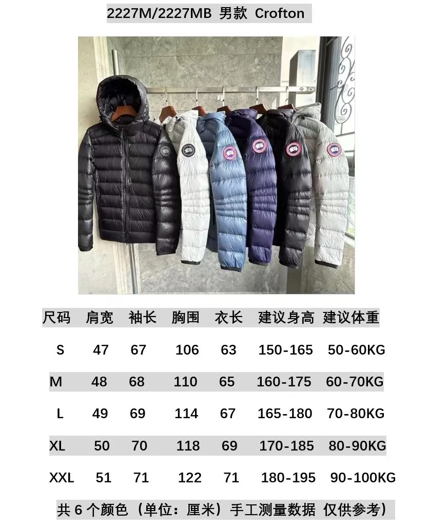 1996 Collaborative Cotton Jacket - Limited Edition Outdoor Wear