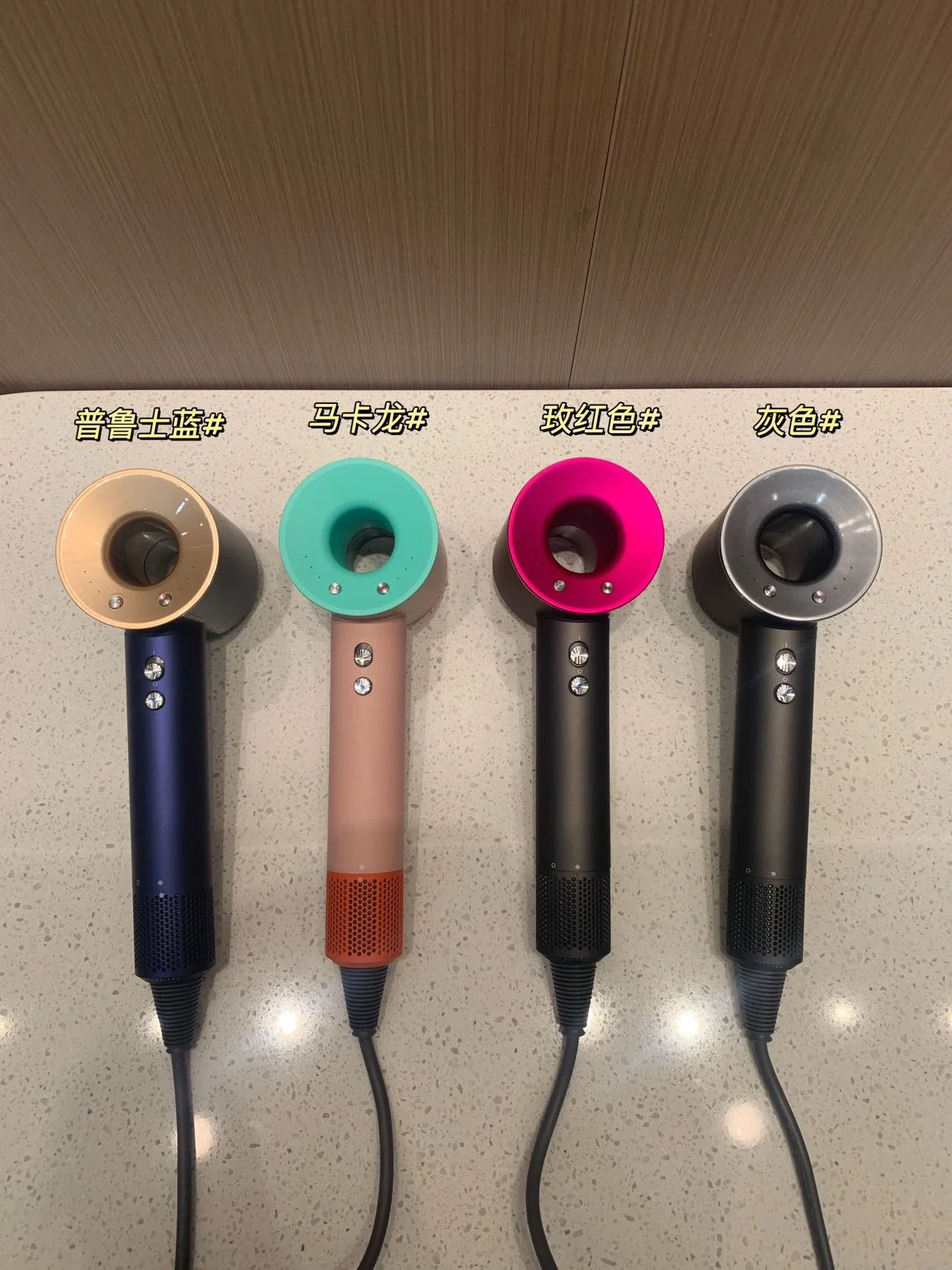 Secador de Pelo Dyson