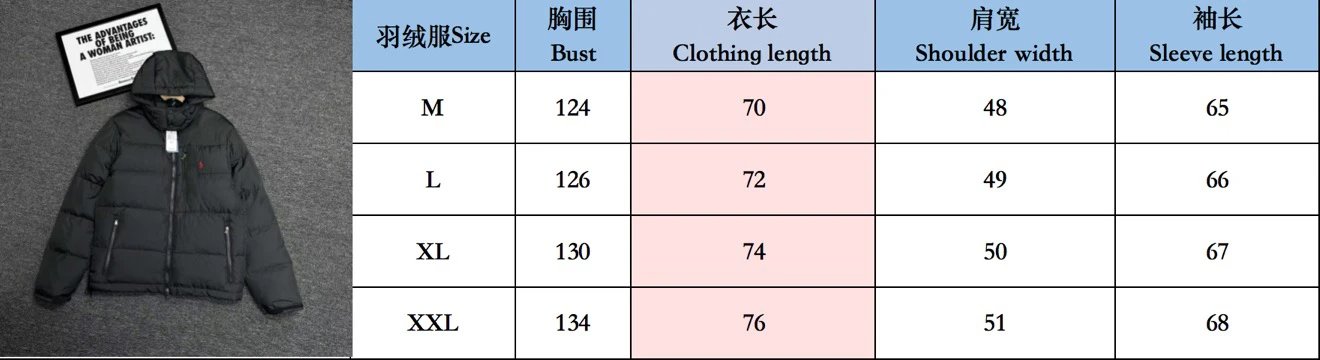 RL卫衣裤子毛衣套装合集 14