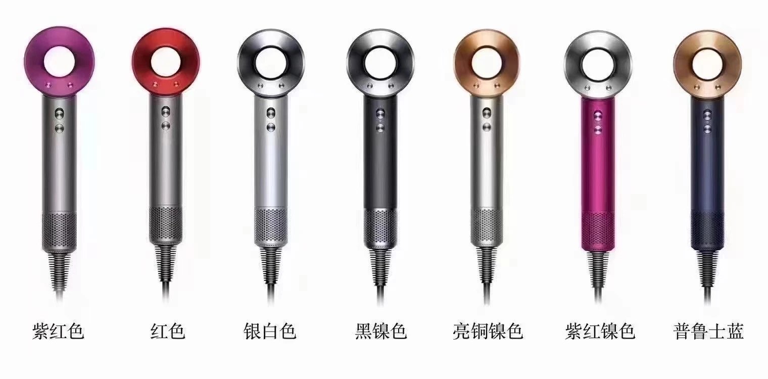 Dyson Supersonic Hair Dryer [1