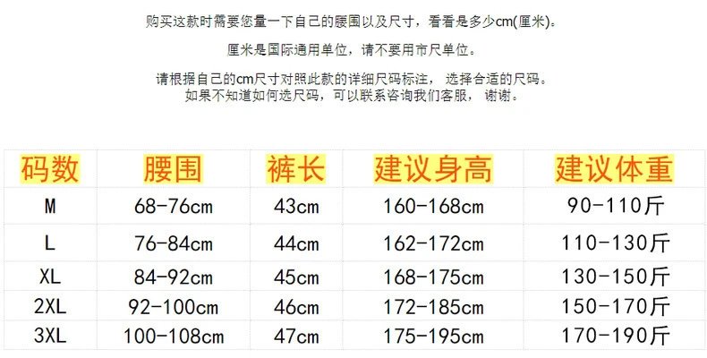RL短袖t恤男士纯棉夏圆领短裤合集 14
