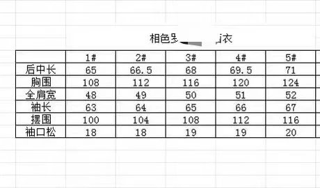 潮流时尚服饰608 9