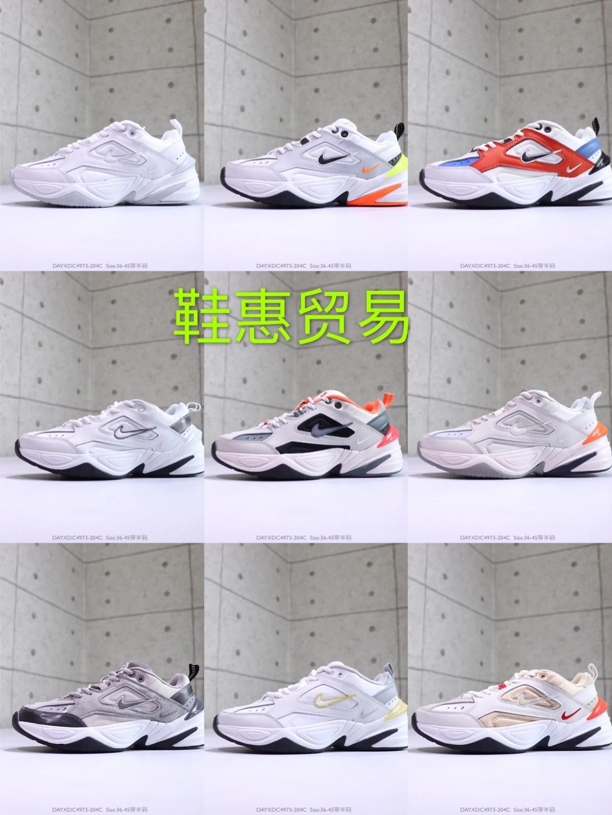 Nike M2K Tekno Dad Shoe
