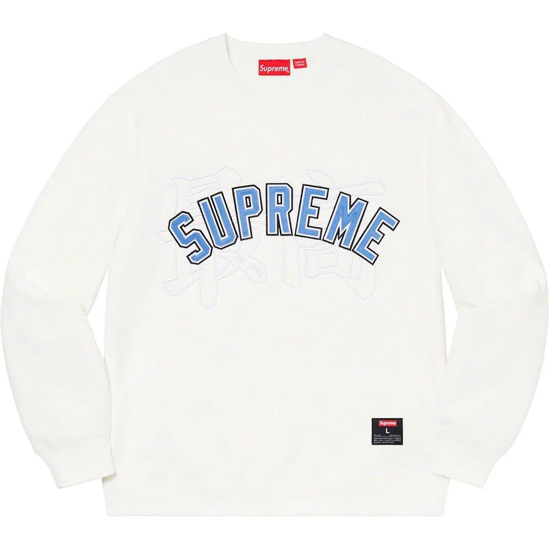 Supreme 20ss Kanji Logo Crewneck 最高刺绣圆领卫衣