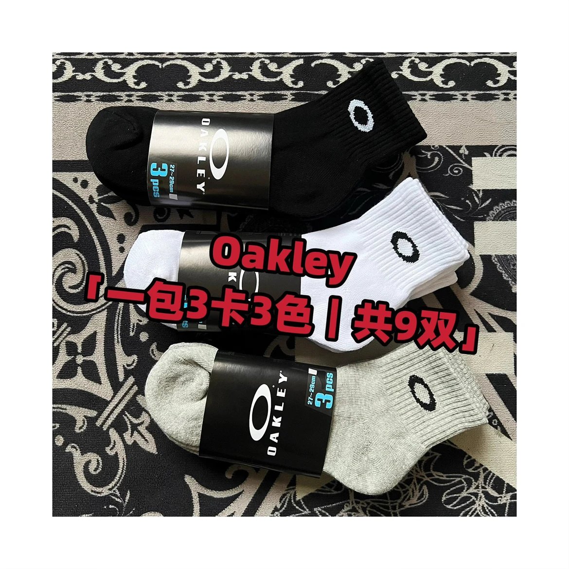 Oakley Crew Socks