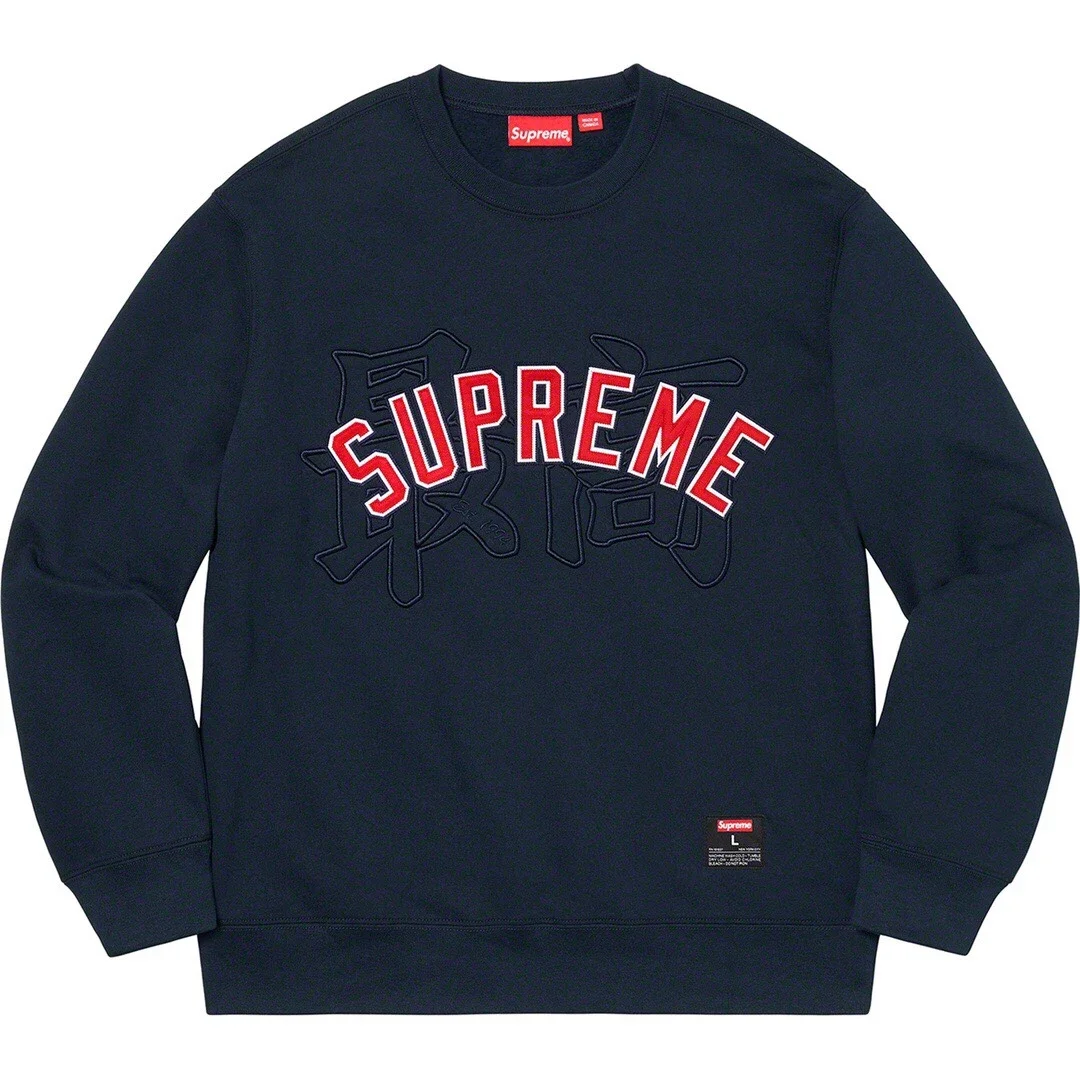 Supreme 20ss Kanji Logo Crewneck 最高刺绣圆领卫衣