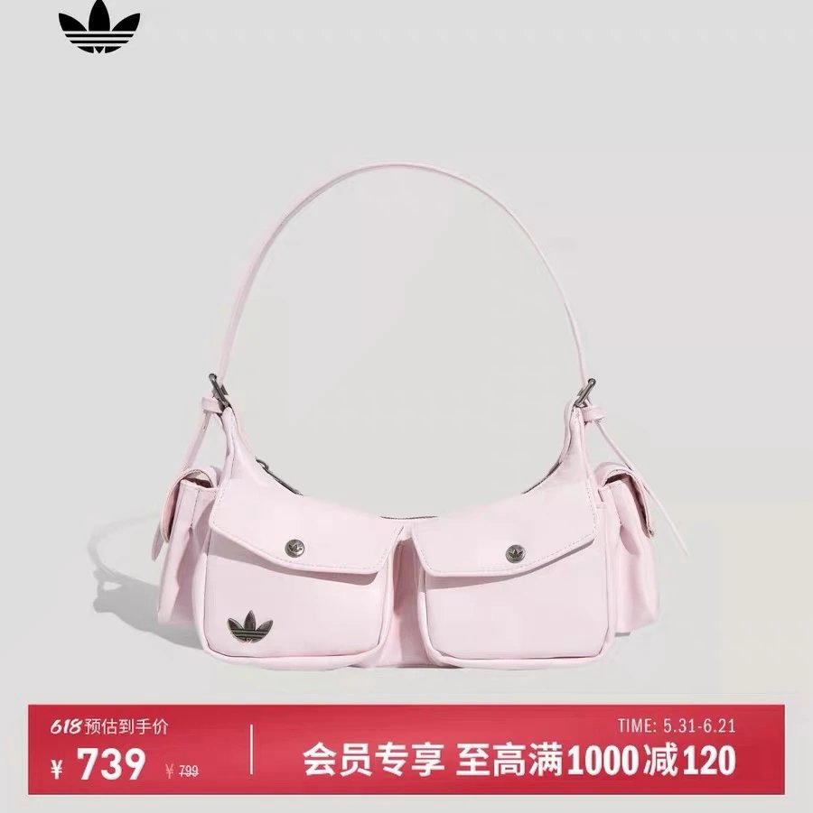 KW4749 (Retro Pink) 26 * 12