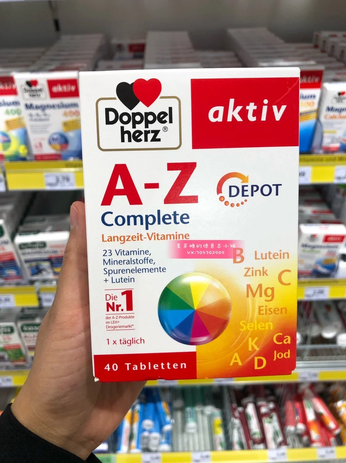 双心多种维他命矿物质片 德国双心doppelherz A Z 多种维他命矿物质片 产品品牌 Doppelher